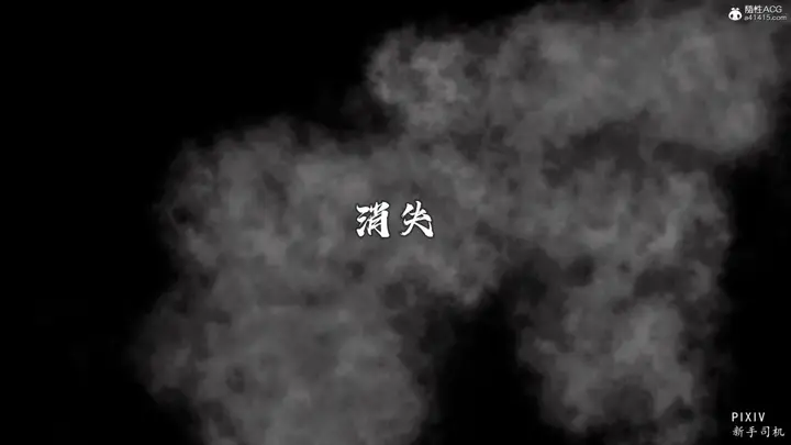 漫画《[3D]嘻油纪》01第80张图