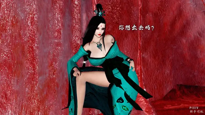 漫画《[3D]嘻油纪》01第87张图