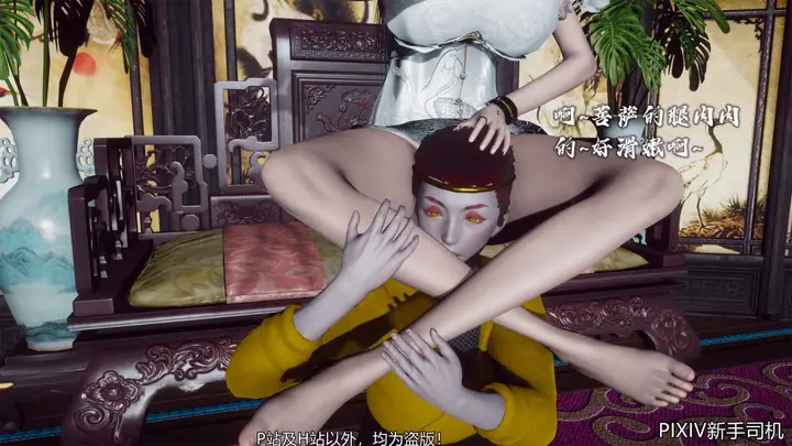 漫画《[3D]嘻油纪》02第127张图