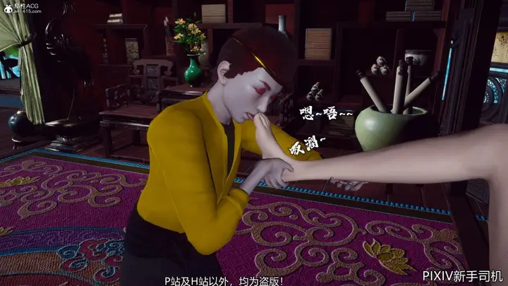 漫画《[3D]嘻油纪》02第131张图