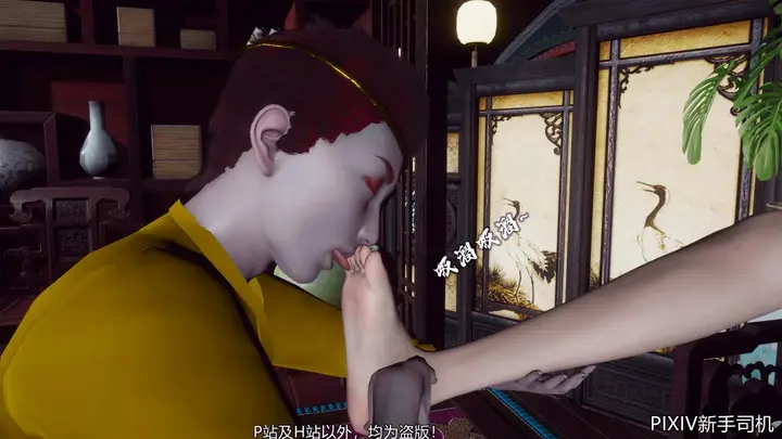 漫画《[3D]嘻油纪》02第133张图