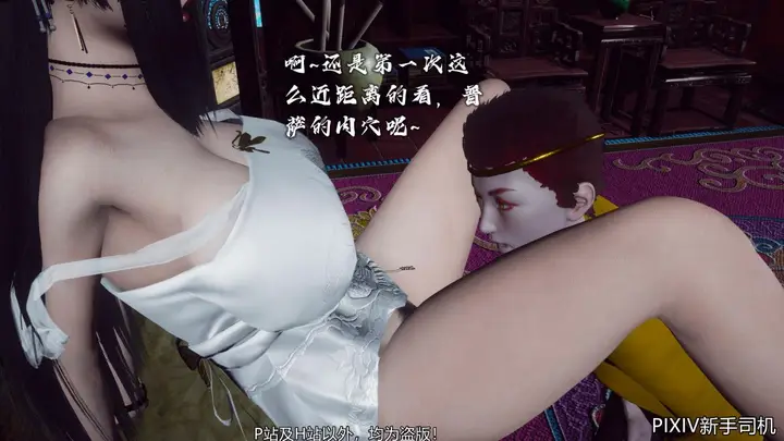 漫画《[3D]嘻油纪》02第136张图