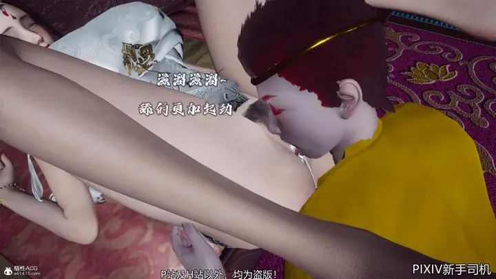漫画《[3D]嘻油纪》02第141张图