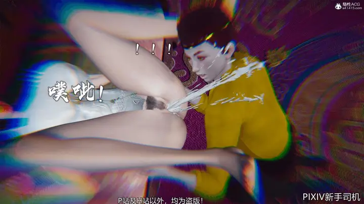漫画《[3D]嘻油纪》02第143张图