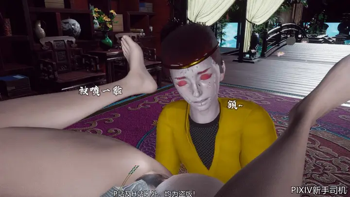 漫画《[3D]嘻油纪》02第144张图