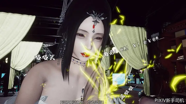 漫画《[3D]嘻油纪》02第157张图
