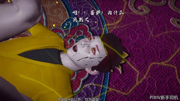 漫画《[3D]嘻油纪》02第158张图