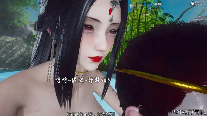 漫画《[3D]嘻油纪》02第177张图