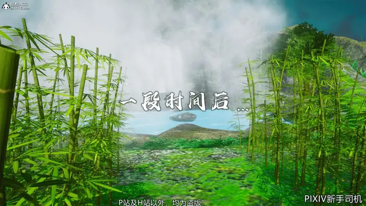 漫画《[3D]嘻油纪》02第178张图