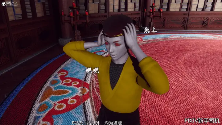 漫画《[3D]嘻油纪》02第18张图