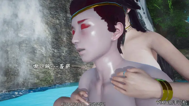 漫画《[3D]嘻油纪》02第180张图