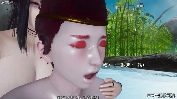 漫画《[3D]嘻油纪》02第184张图