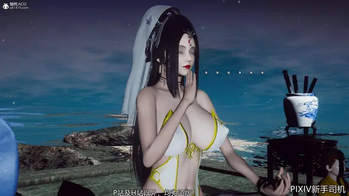 漫画《[3D]嘻油纪》02第191张图