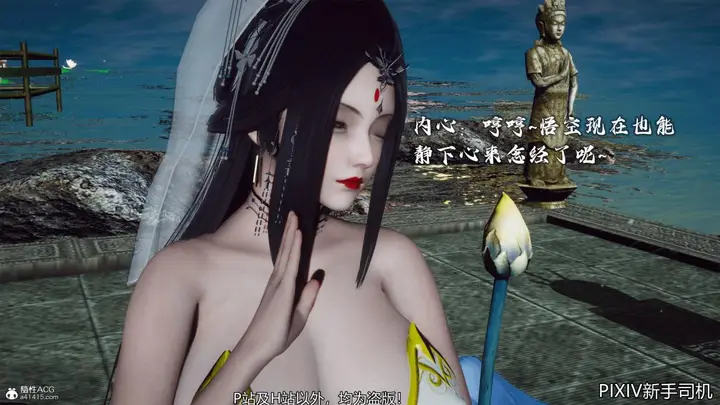 漫画《[3D]嘻油纪》02第193张图