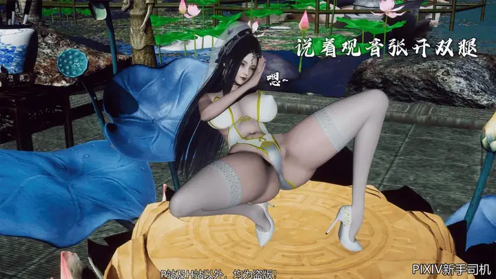 漫画《[3D]嘻油纪》02第196张图