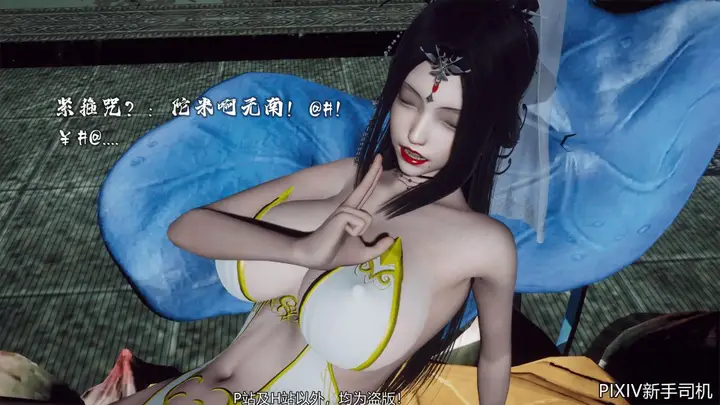 漫画《[3D]嘻油纪》02第197张图