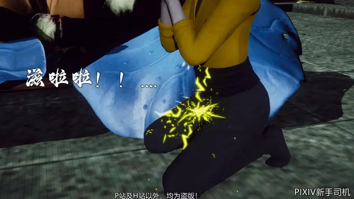 漫画《[3D]嘻油纪》02第201张图
