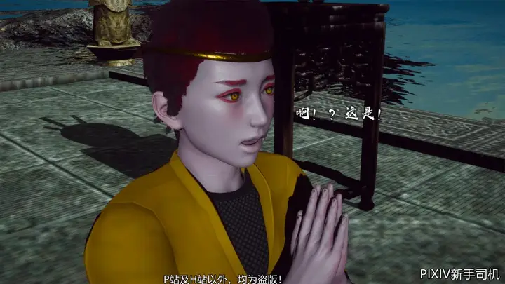 漫画《[3D]嘻油纪》02第203张图
