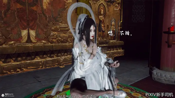 漫画《[3D]嘻油纪》02第21张图