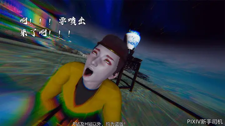 漫画《[3D]嘻油纪》02第210张图