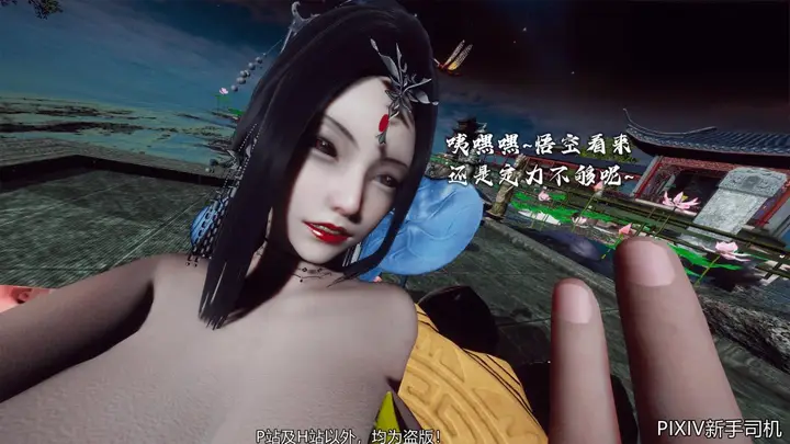 漫画《[3D]嘻油纪》02第213张图