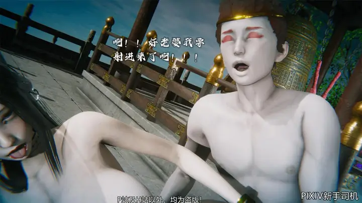 漫画《[3D]嘻油纪》02第227张图