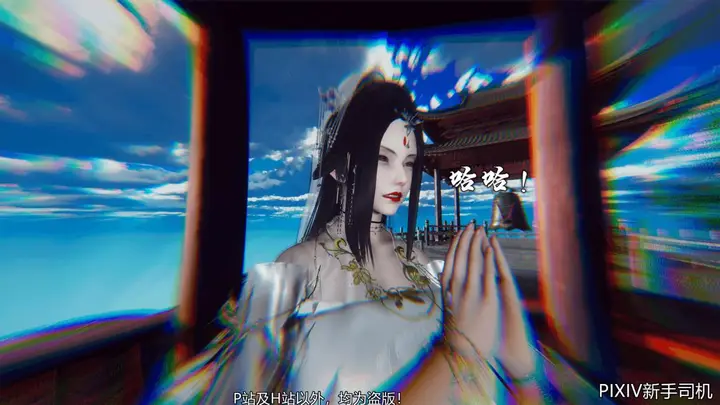 漫画《[3D]嘻油纪》02第247张图