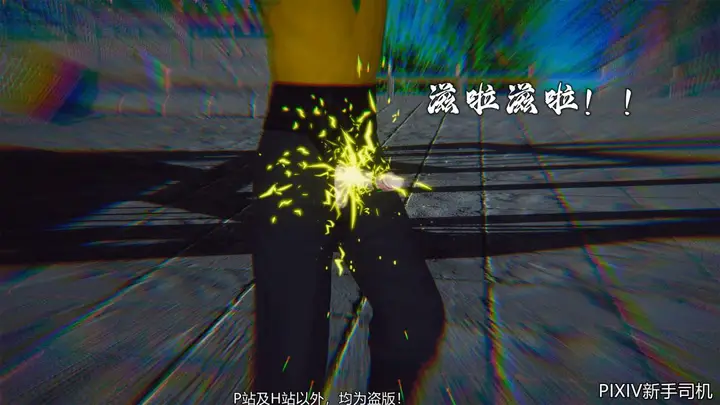 漫画《[3D]嘻油纪》02第249张图