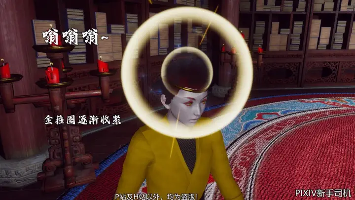 漫画《[3D]嘻油纪》02第25张图