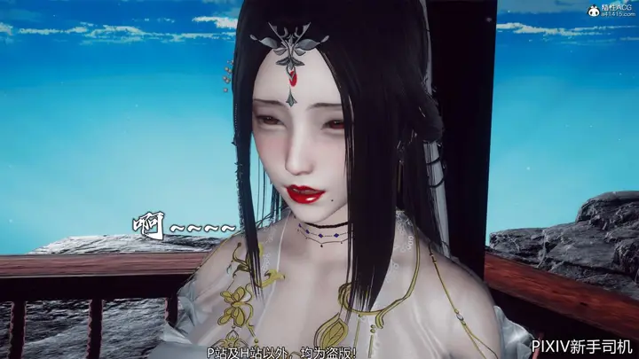 漫画《[3D]嘻油纪》02第255张图