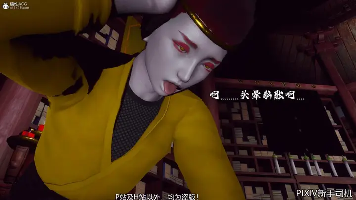 漫画《[3D]嘻油纪》02第27张图