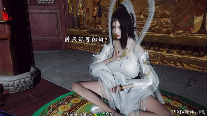 漫画《[3D]嘻油纪》02第31张图