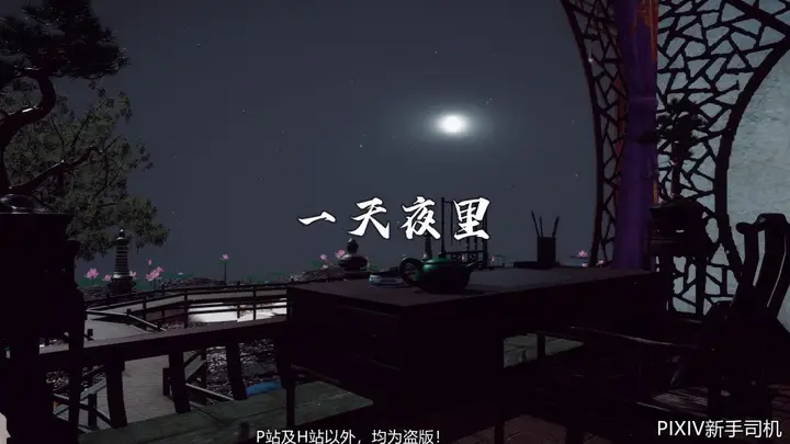 漫画《[3D]嘻油纪》02第39张图