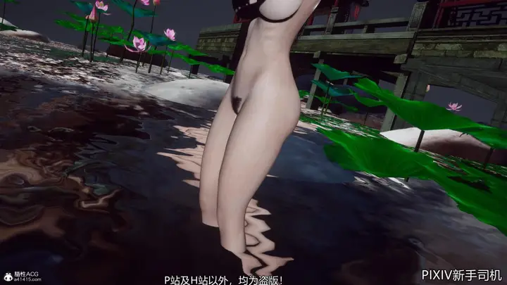 漫画《[3D]嘻油纪》02第44张图