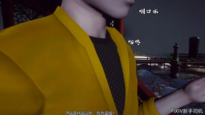 漫画《[3D]嘻油纪》02第48张图
