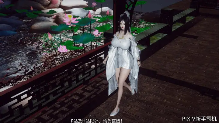 漫画《[3D]嘻油纪》02第62张图