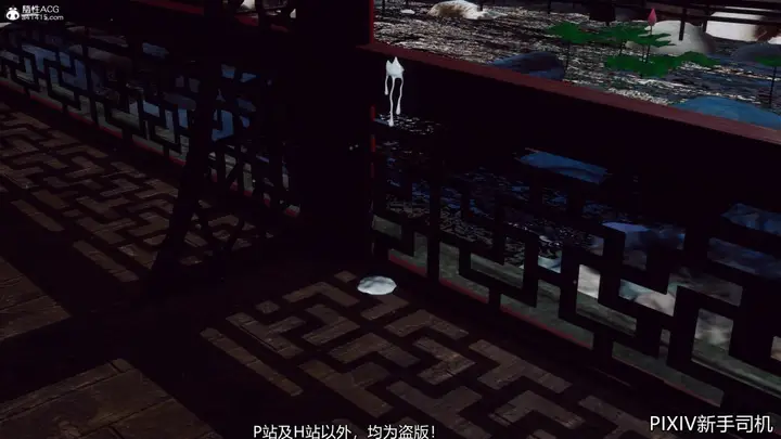 漫画《[3D]嘻油纪》02第63张图