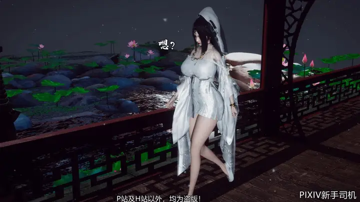 漫画《[3D]嘻油纪》02第64张图