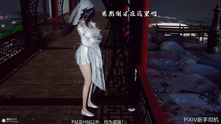 漫画《[3D]嘻油纪》02第65张图