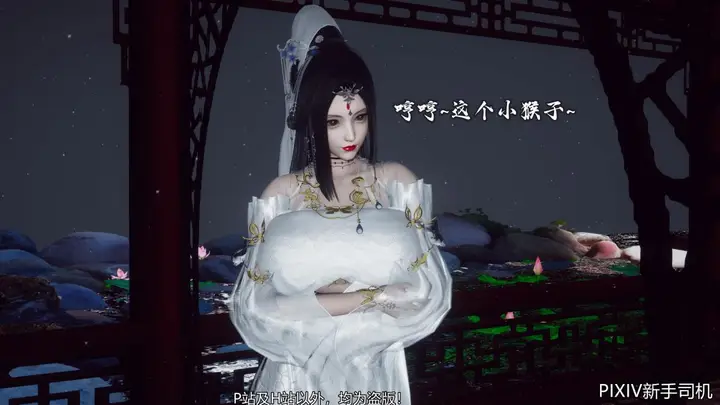 漫画《[3D]嘻油纪》02第66张图