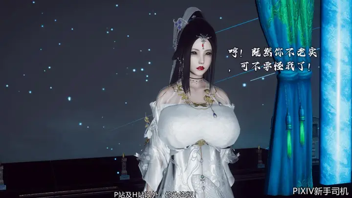 漫画《[3D]嘻油纪》02第73张图