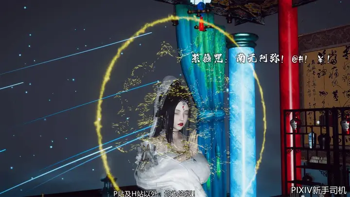漫画《[3D]嘻油纪》02第74张图