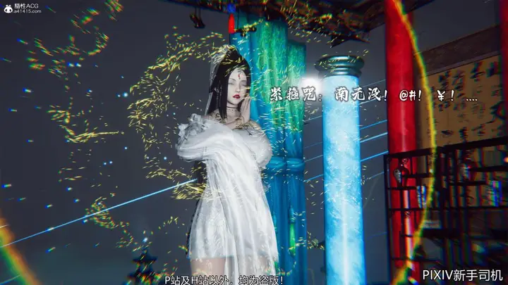 漫画《[3D]嘻油纪》02第77张图