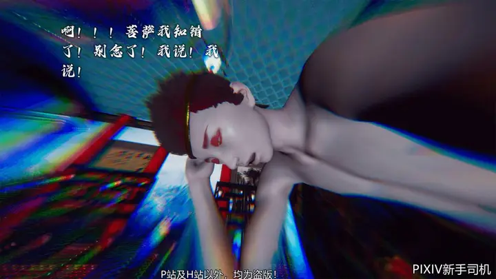 漫画《[3D]嘻油纪》02第78张图