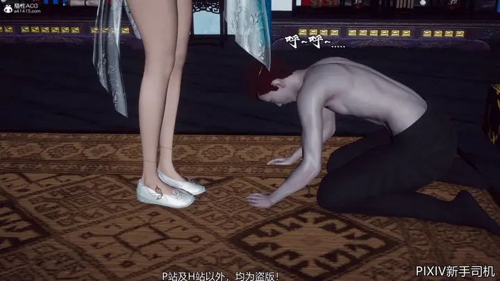 漫画《[3D]嘻油纪》02第80张图