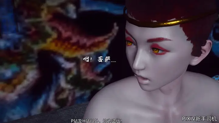 漫画《[3D]嘻油纪》02第88张图
