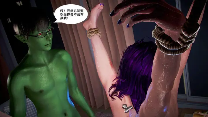 漫画《[3D]奴隶契约之女神战士》18第14张图