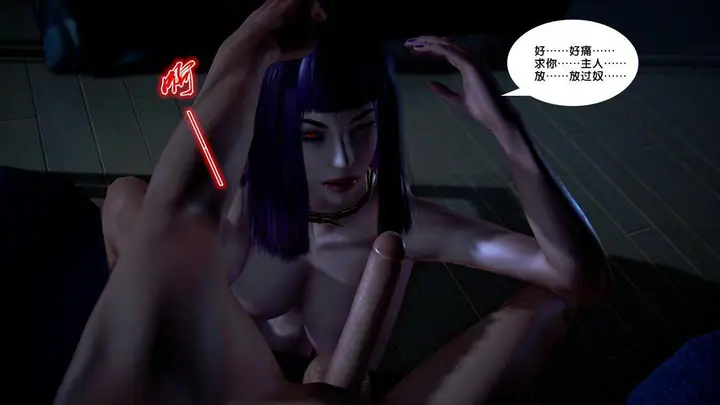 漫画《[3D]奴隶契约之女神战士》18第29张图