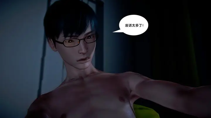 漫画《[3D]奴隶契约之女神战士》18第33张图