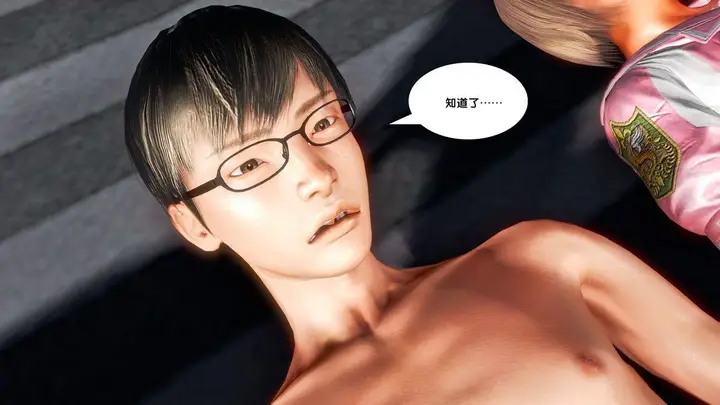 漫画《[3D]奴隶契约之女神战士》18第49张图